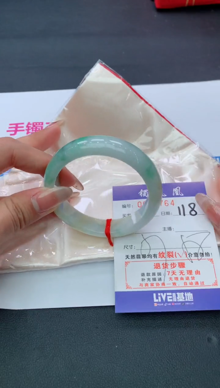 【闪购商品】翡翠手镯未镶嵌118/天然缅甸翡翠手镯