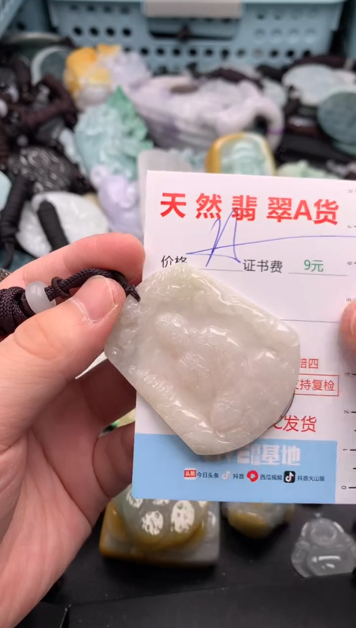 吊坠(不含链)未镶嵌翡翠1