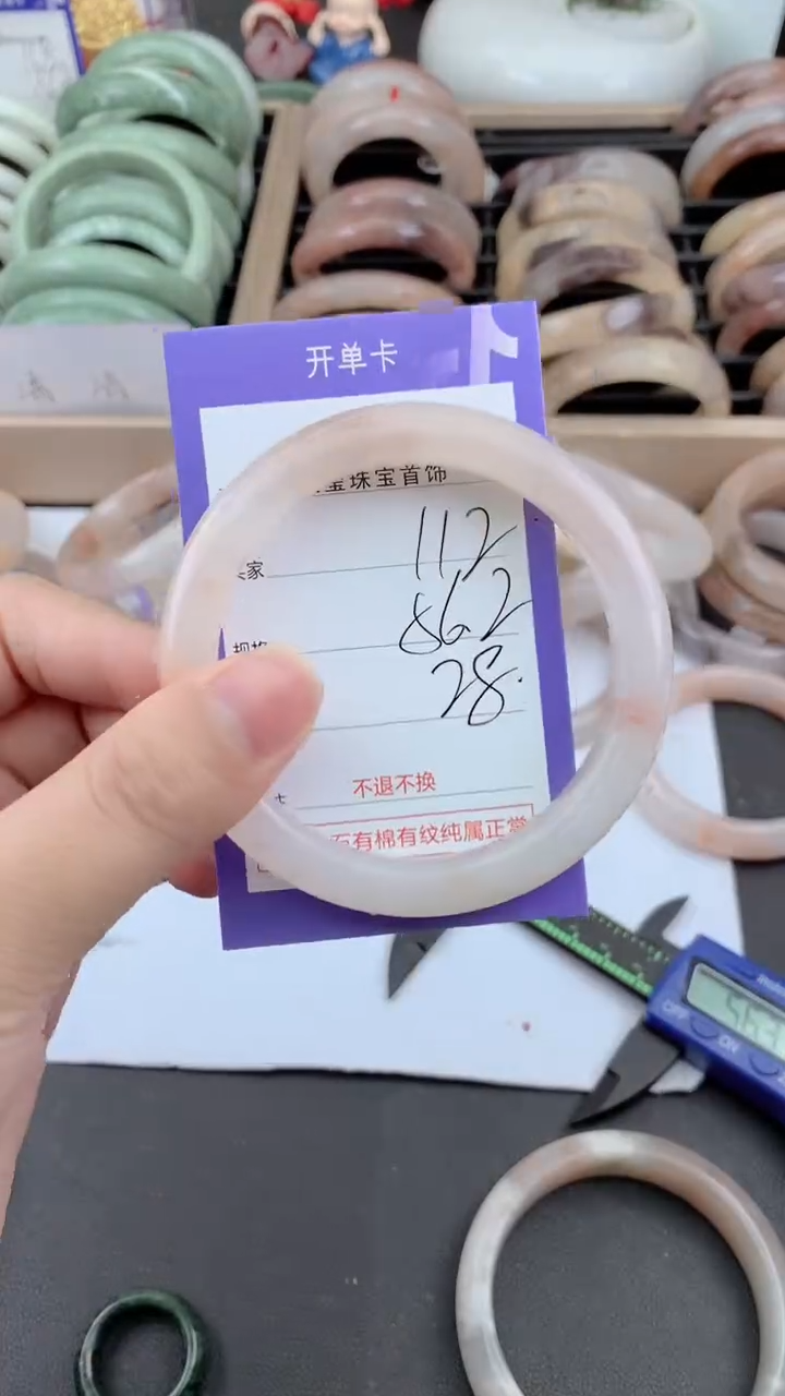 未镶嵌手镯石英质玉112