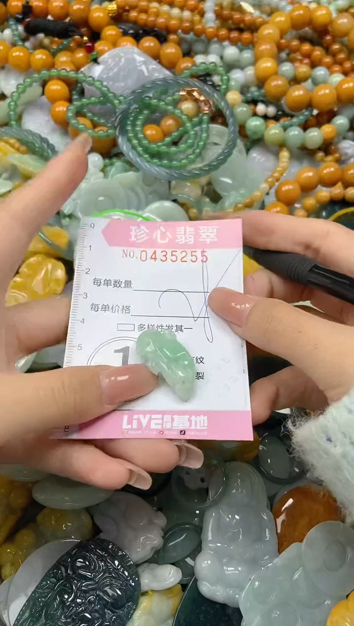 颈饰未镶嵌翡翠闪购0435255