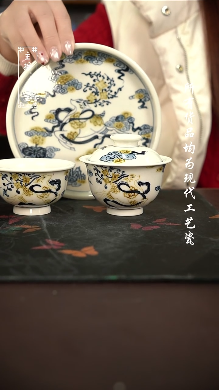 微瑕 福利手绘现代高温瓷 直边壶承  150cc 盖碗  大压