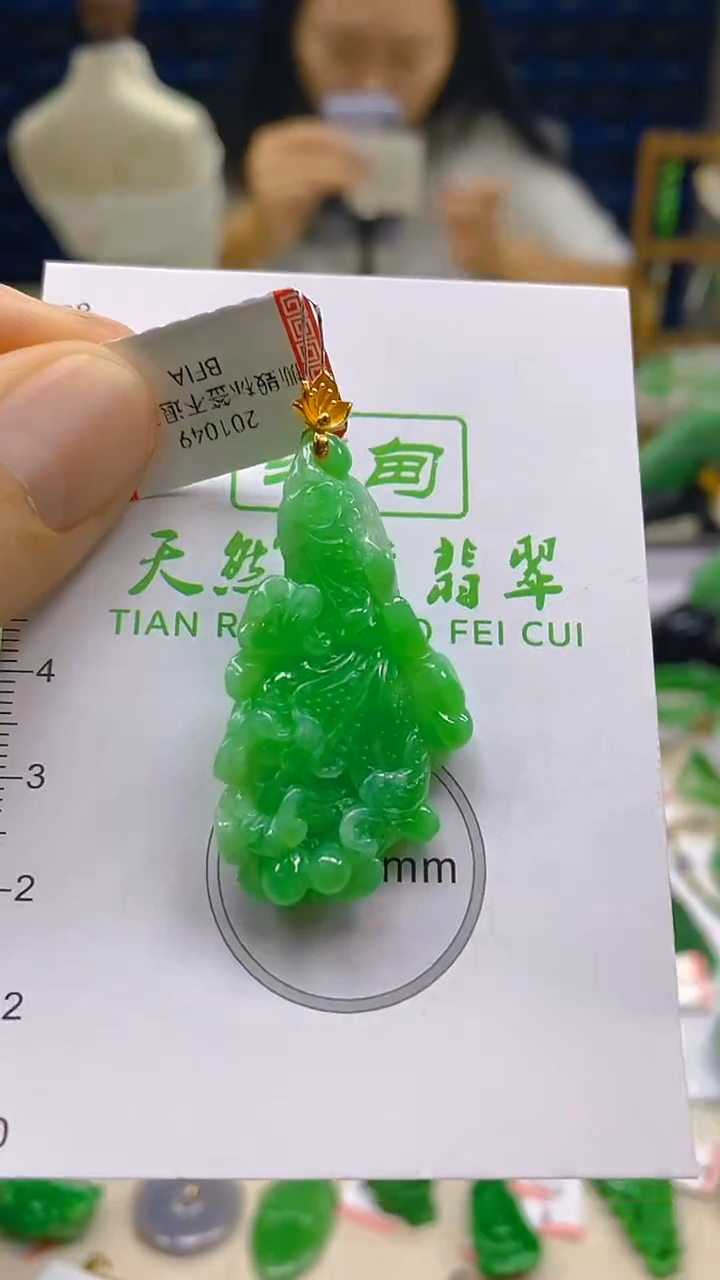 颈饰18K金镶嵌翡翠新号开播 全场乱卖