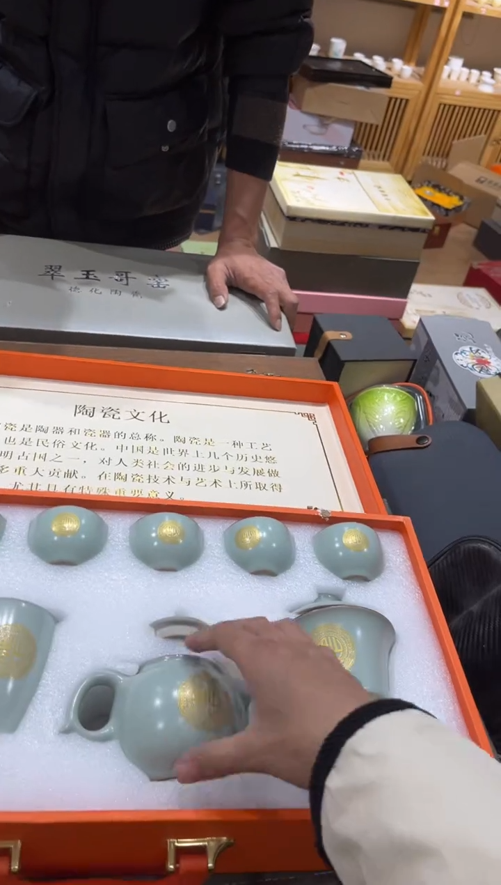 【闪购商品】其他**************