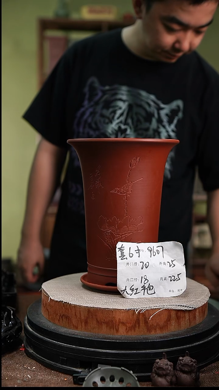 紫砂花盆花卉园艺9607+z