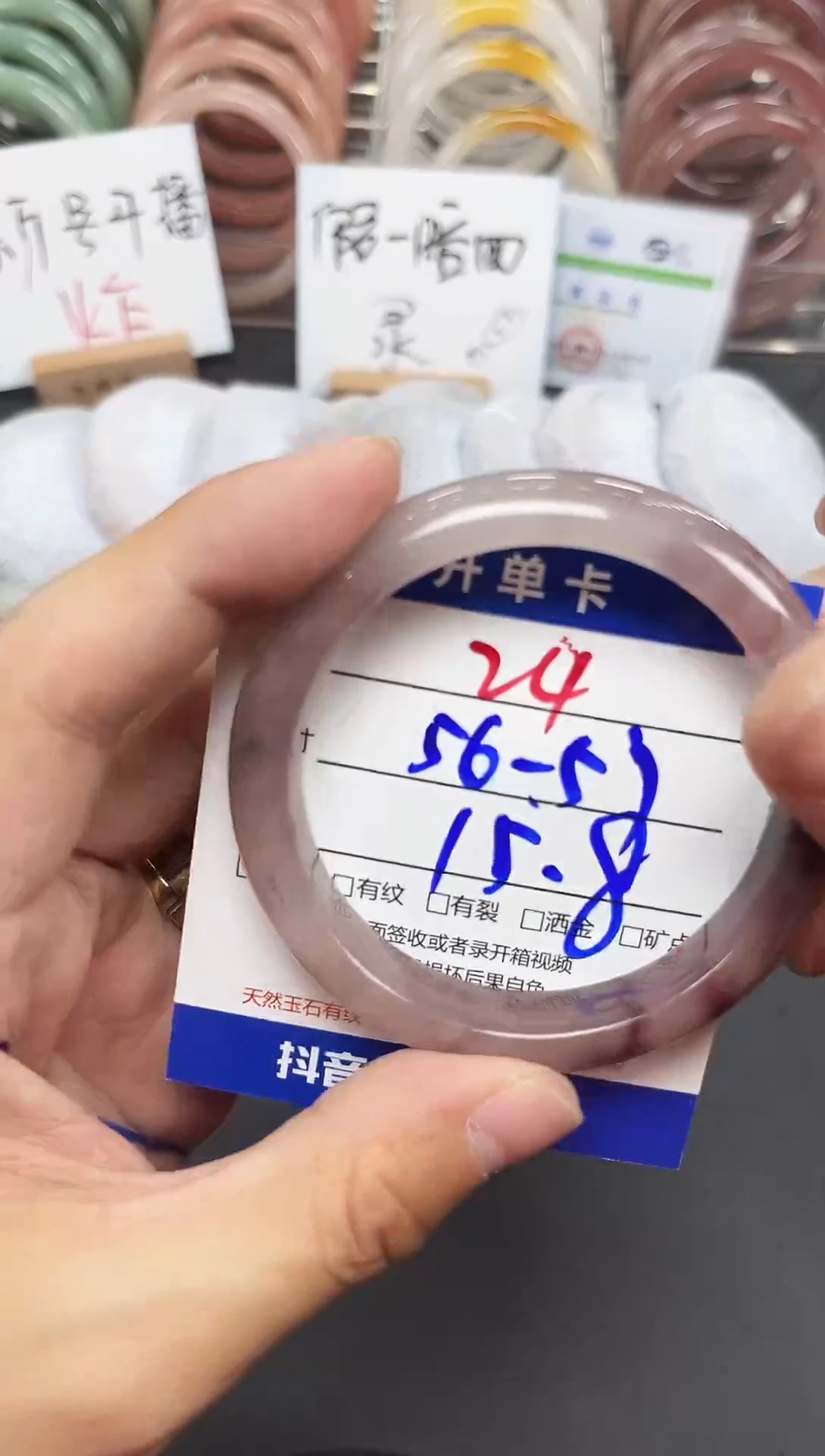 未镶嵌手镯石英质玉24-56