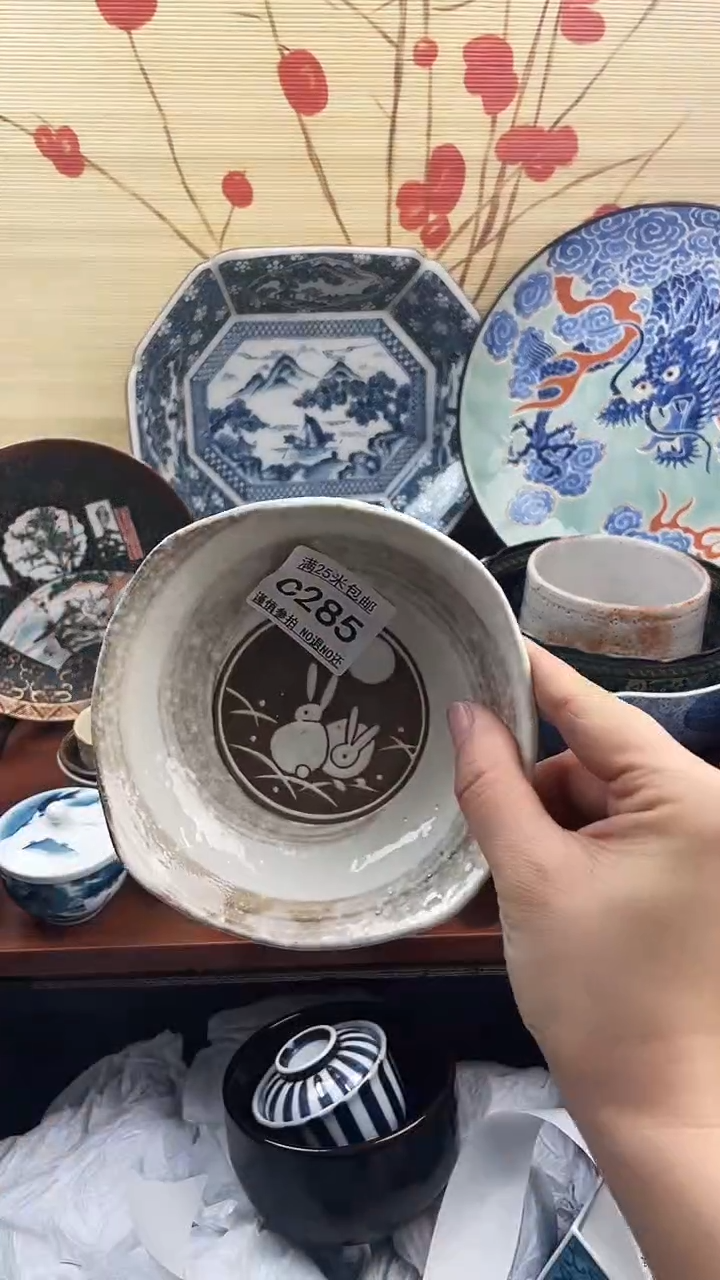 【闪购商品】c285==============