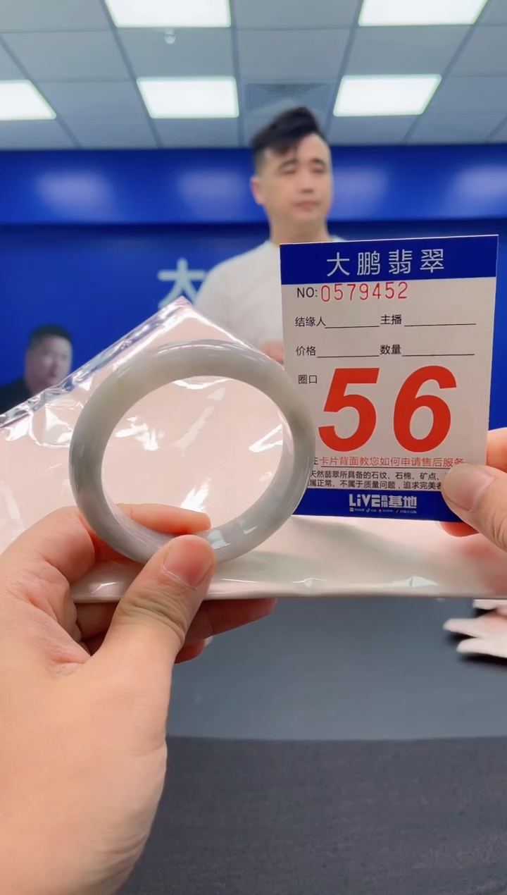 翡翠手镯未镶嵌AAAAAAAAA