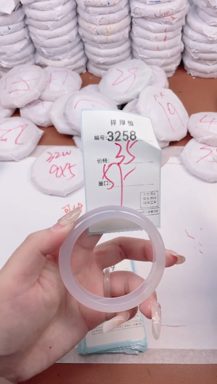 【闪购商品】玛瑙/玉髓手镯未镶嵌3258