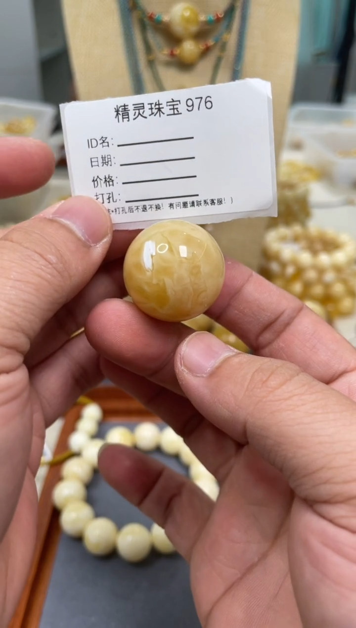 【闪购商品】琥珀颈饰未镶嵌原矿俄料蜜蜡圆珠