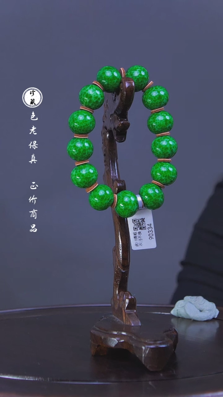 【闪购商品】铜L玲（先鉴后发，安心选购）