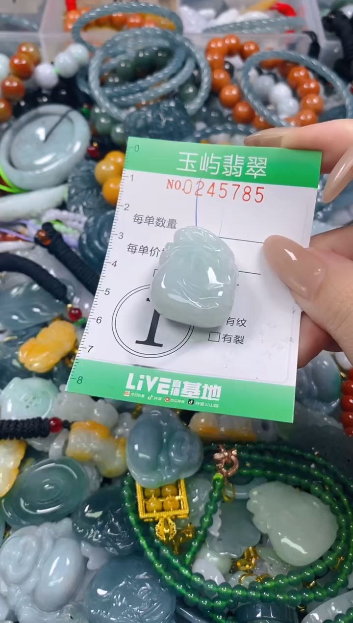 颈饰未镶嵌翡翠闪购0245785