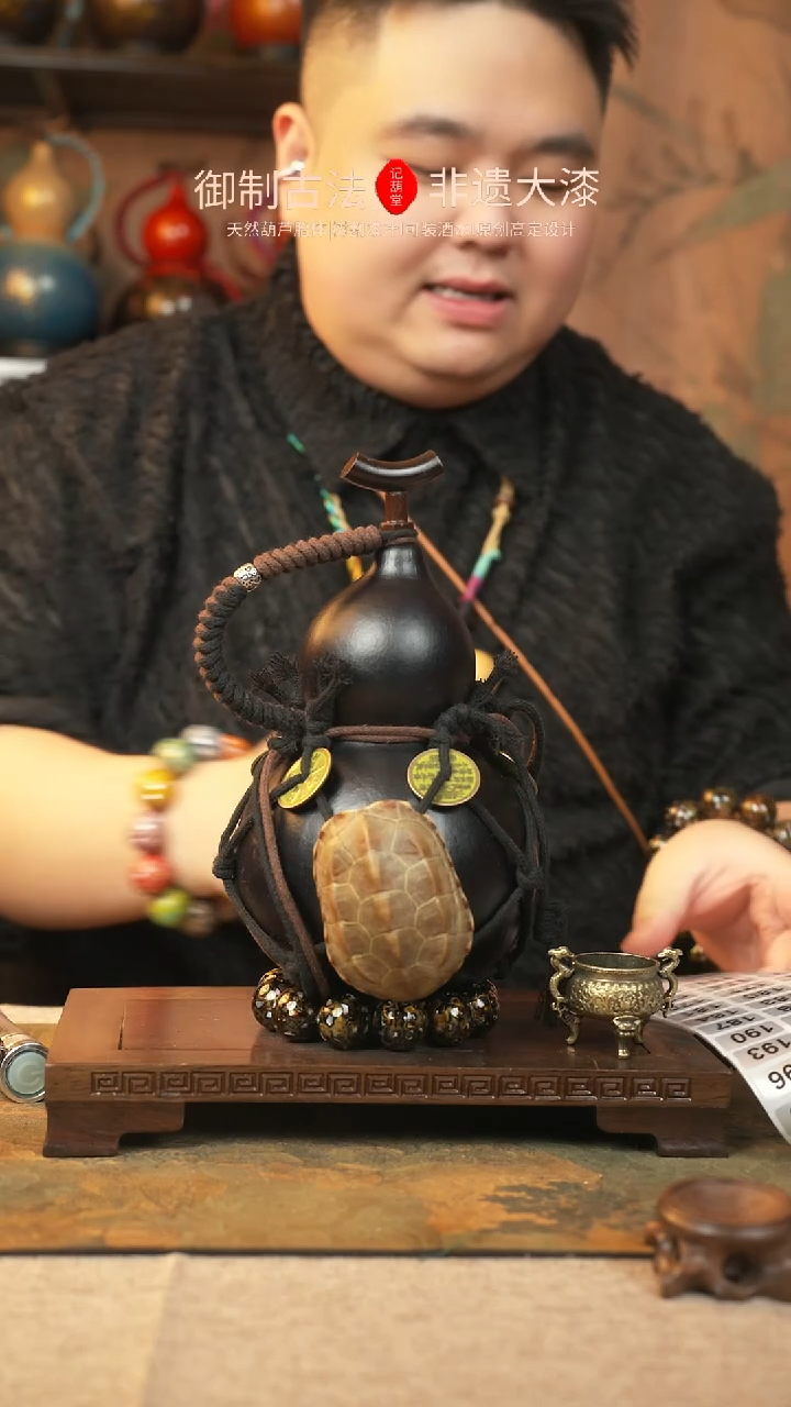 【闪购商品】161大漆葫芦一物一拍记葫堂出品