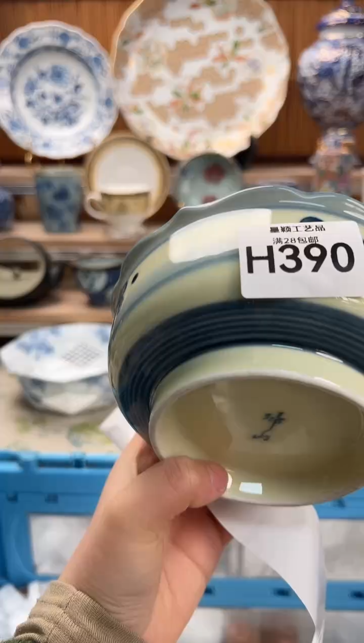 瓷片版***坊390H满28包邮 不满找客服延期发货