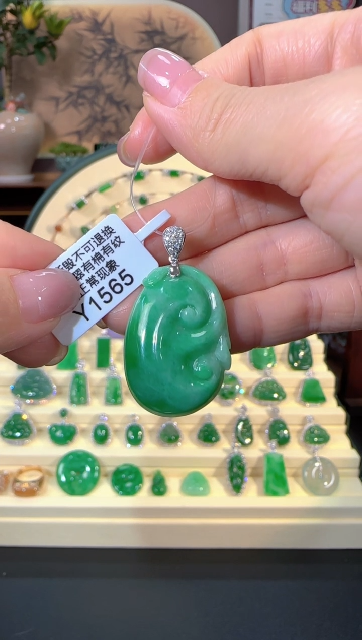 颈饰18K金镶嵌翡翠Y1565如意