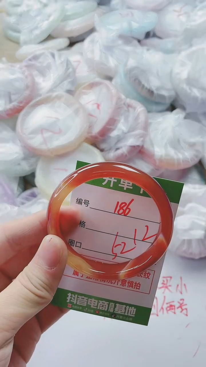 【闪购商品】玛瑙/玉髓手镯未镶嵌186