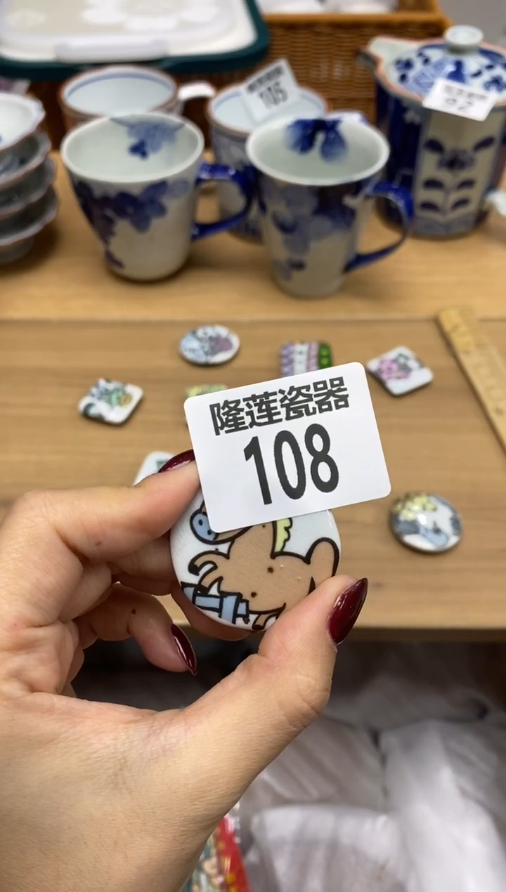 瓷片宝****油隆莲全球选好物精选