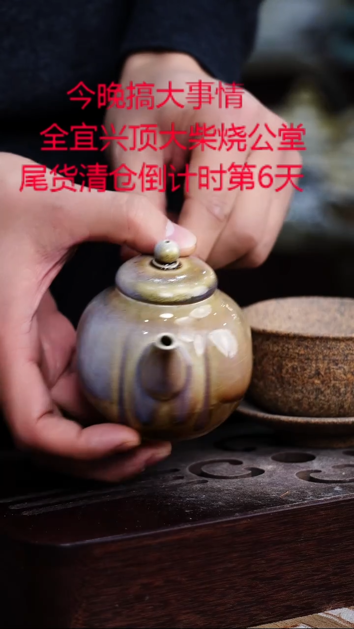 茶壶紫砂宜兴紫砂柴烧