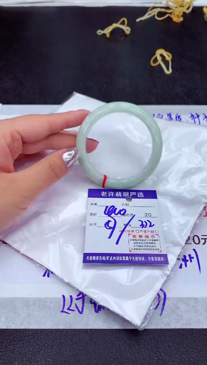 【闪购商品】翡翠手镯未镶嵌111111111