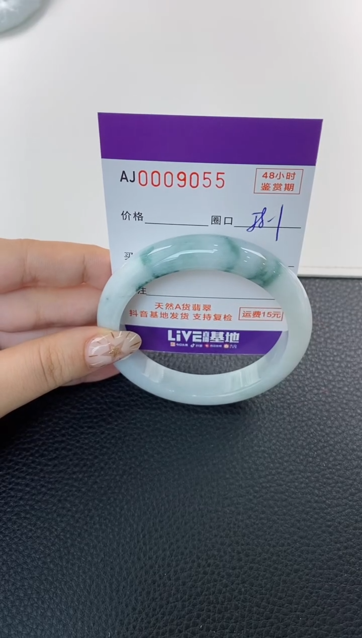 未镶嵌手镯翡翠天然A货翡翠