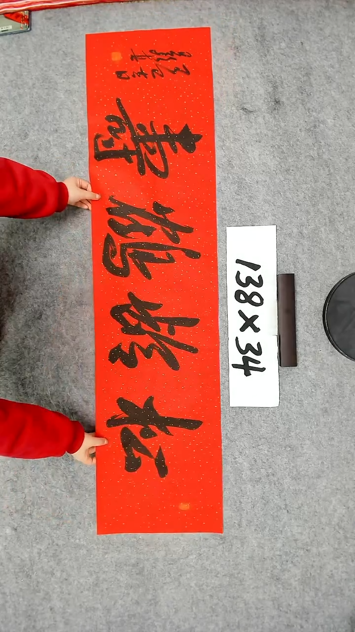 书法吕老师书法作品