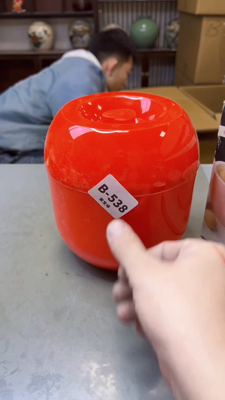 【闪购商品】瓷片538聚宝缘精选二号店