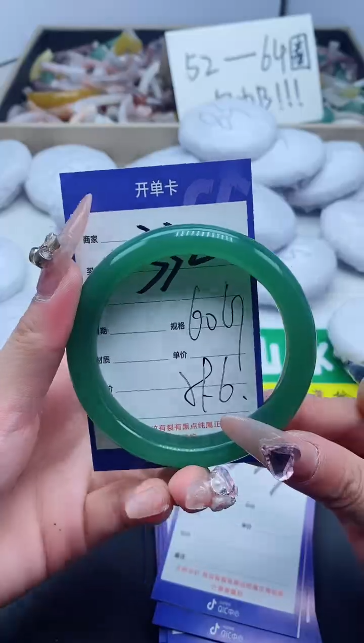 【闪购商品】石英质玉手镯未镶嵌332-61