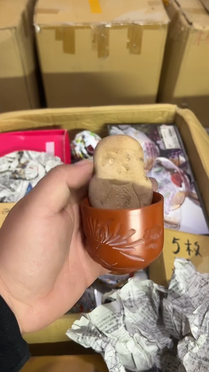 冯*松下田高端中古回流瓷器