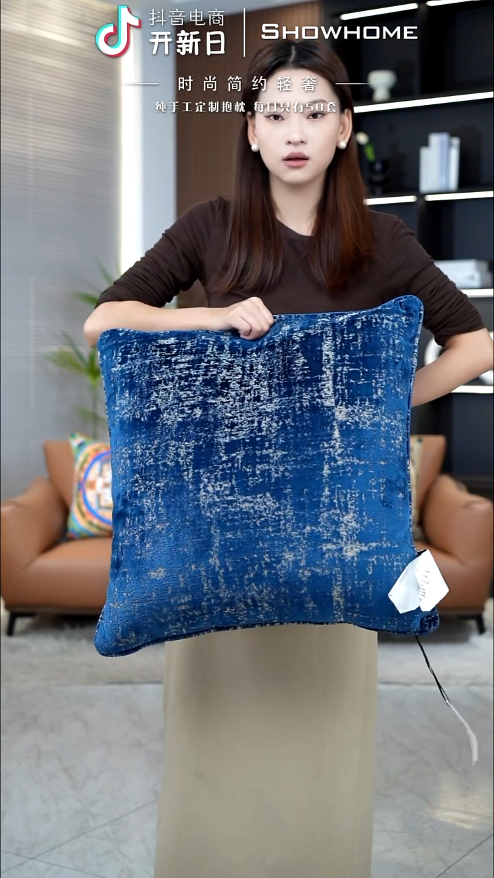 肌理绒蓝色55X55带芯