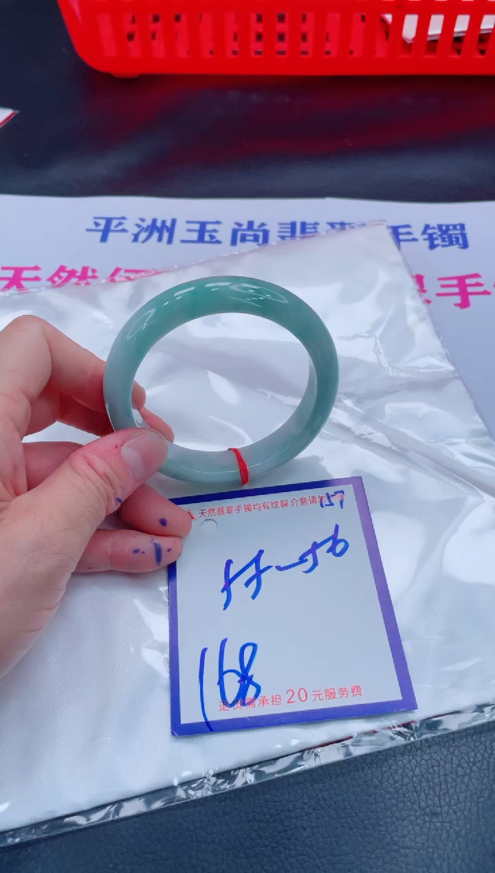 未镶嵌手镯翡翠11111111