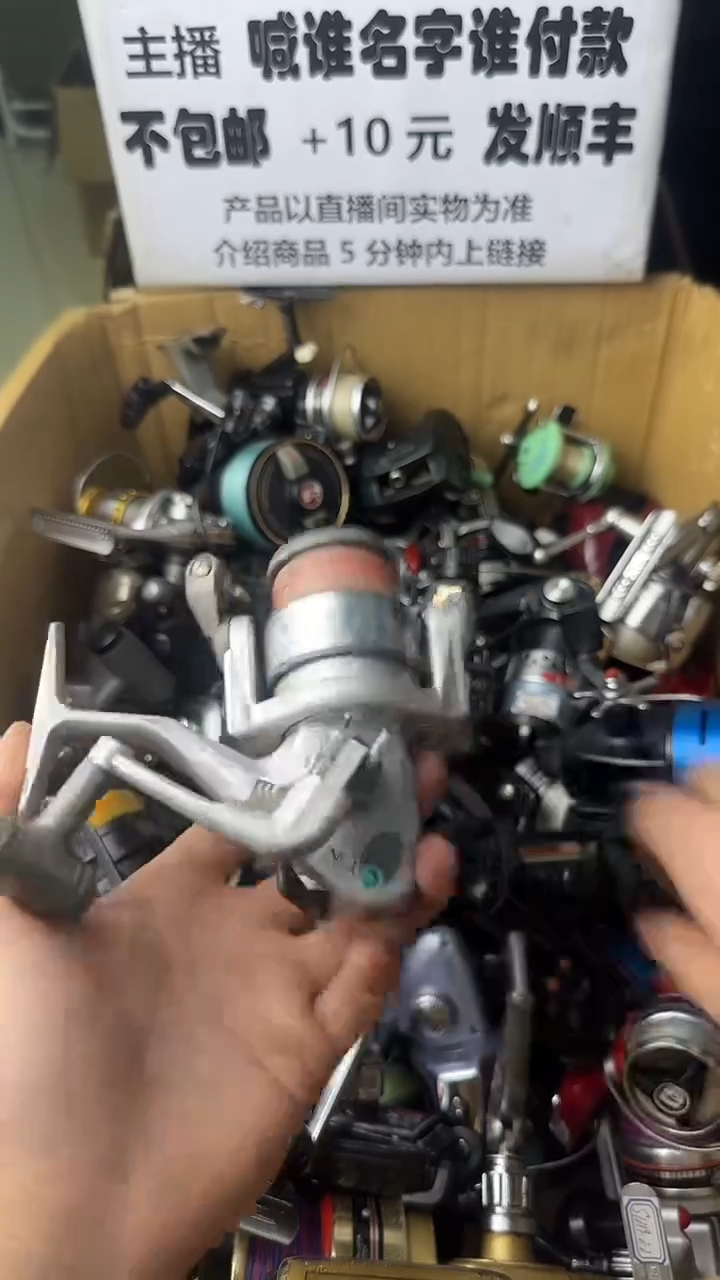 中**长微瑕钓鱼轮，直播间讲解为准，看清楚再拍，如有拆卸不退换