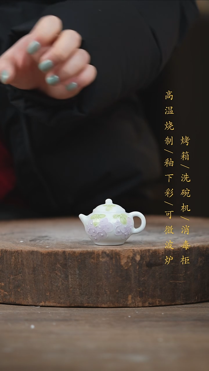 瓷片景德镇高温釉下彩（食品级）