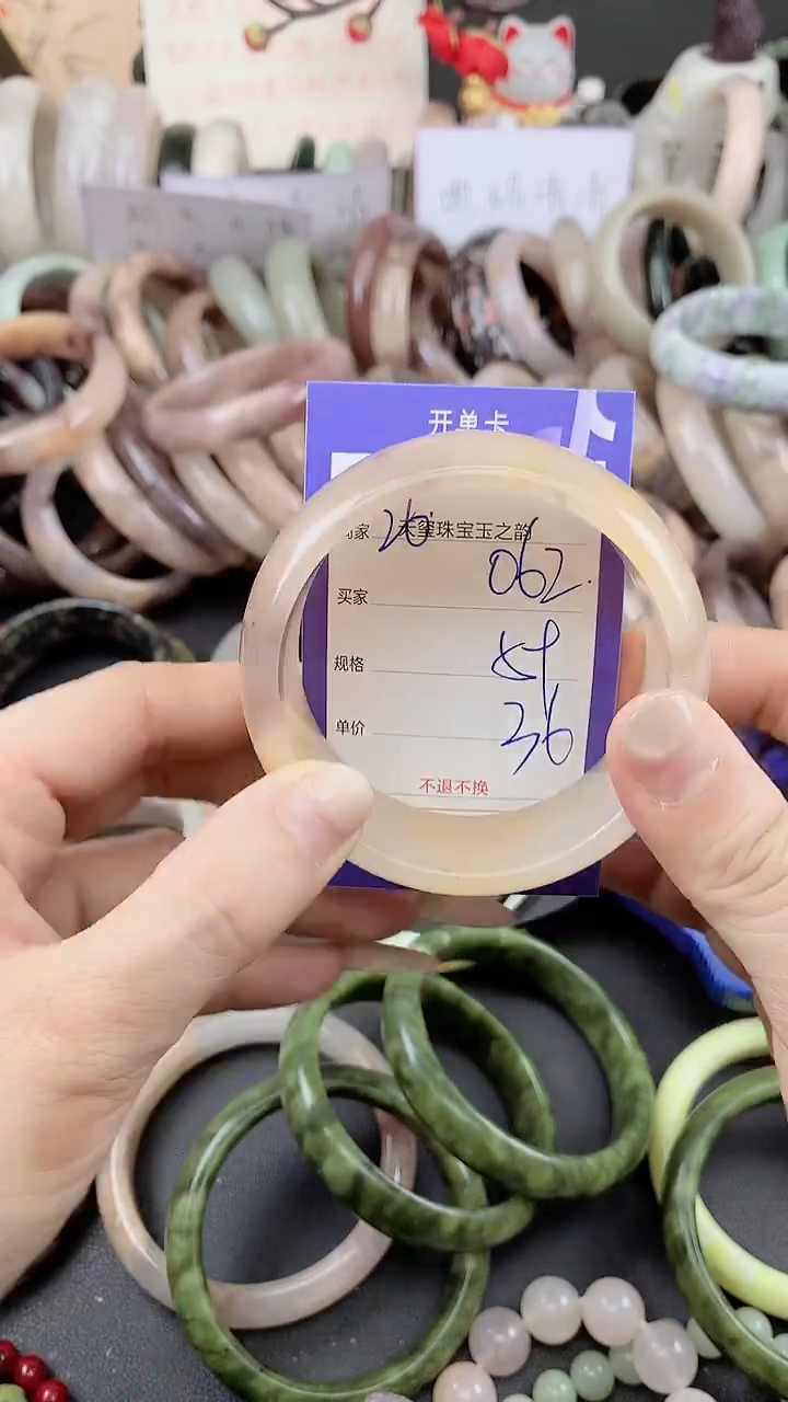 未镶嵌手镯石英质玉062