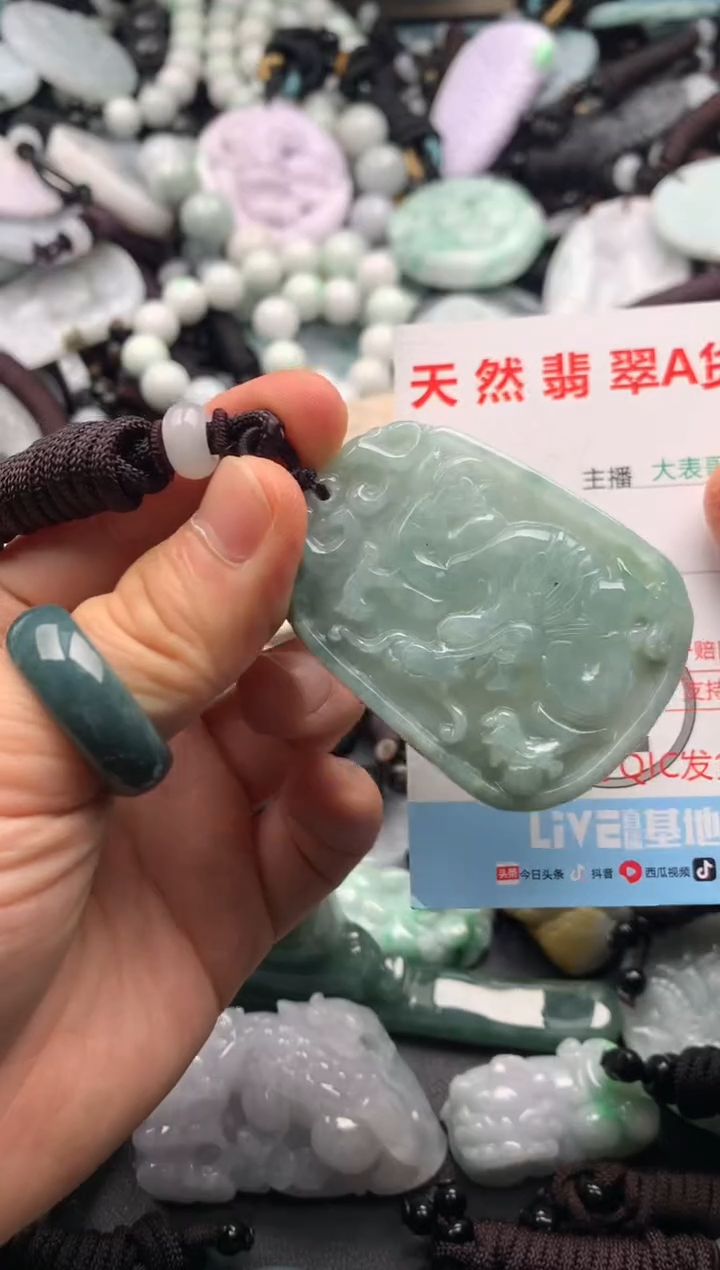 【闪购商品】翡翠吊坠(不含链)未镶嵌1