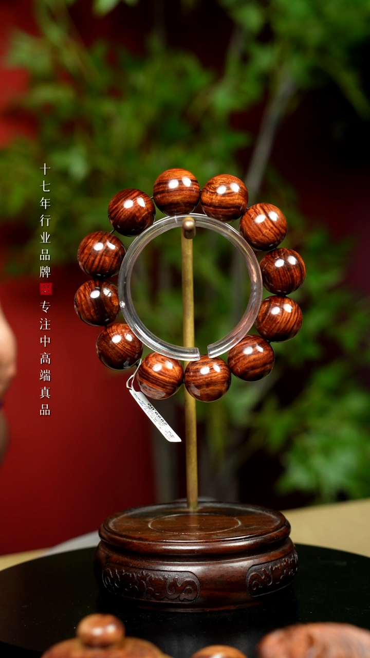 【闪购商品】黄花梨/降香黄檀手串/手链1.8精品级老油梨