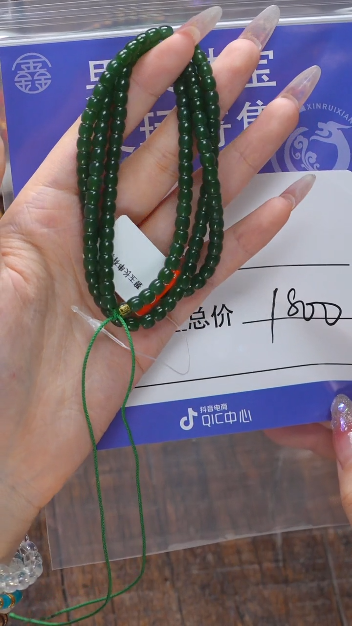 【闪购商品】和田玉珠宝奇石未镶嵌玉