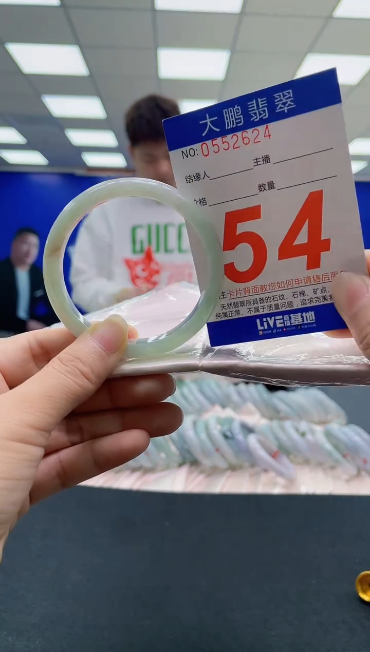 未镶嵌手镯翡翠AAAAAAAAAA