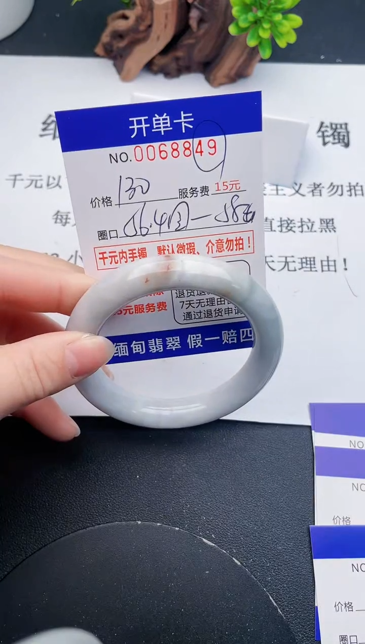 【闪购商品】49丽致优雅手镯时尚百搭