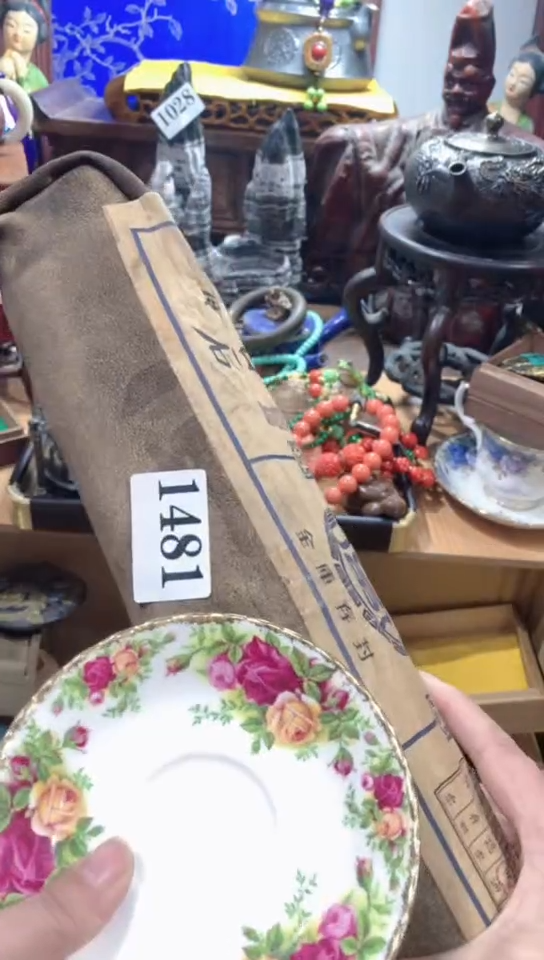 【闪购商品】瓷器默认瓷器片一物一拍