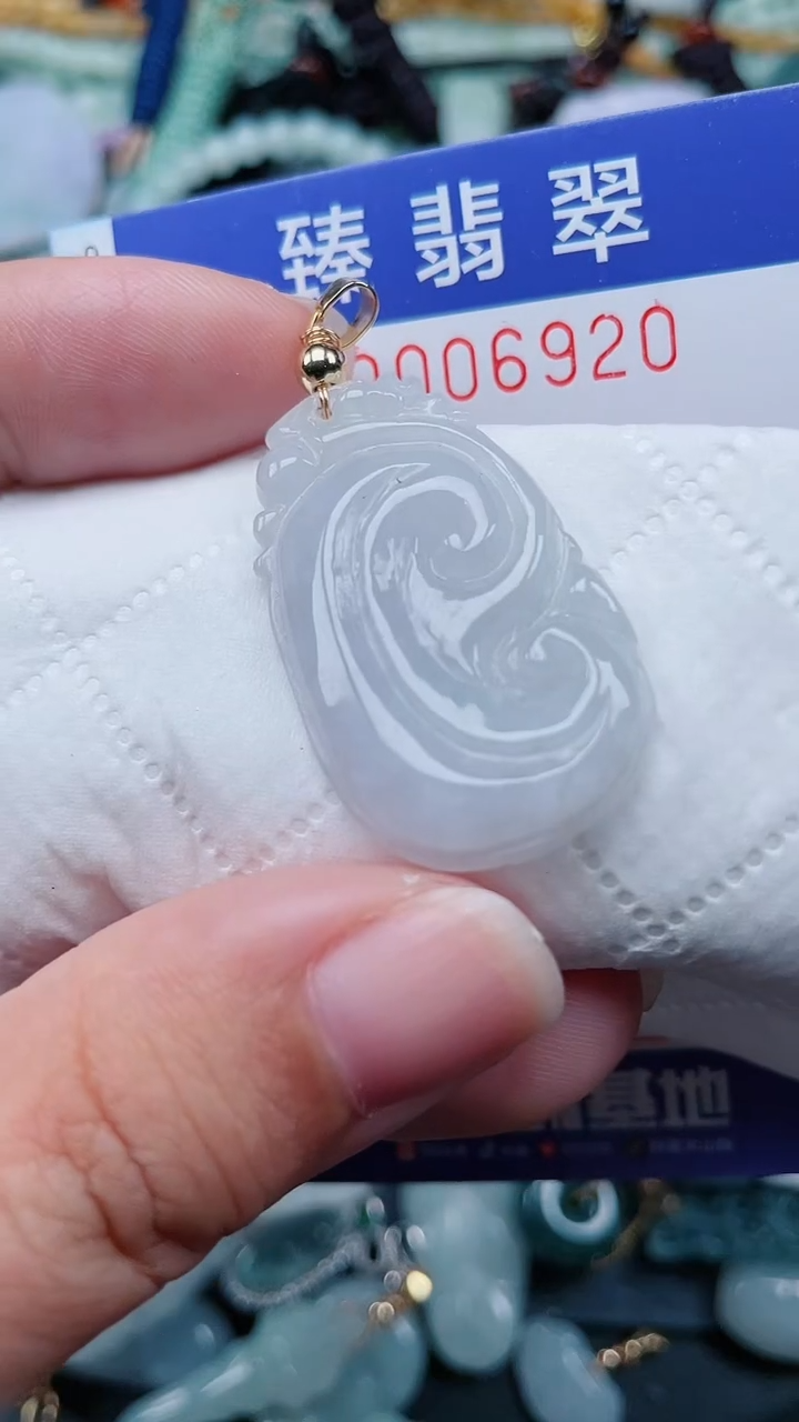 颈饰未镶嵌翡翠.0006920