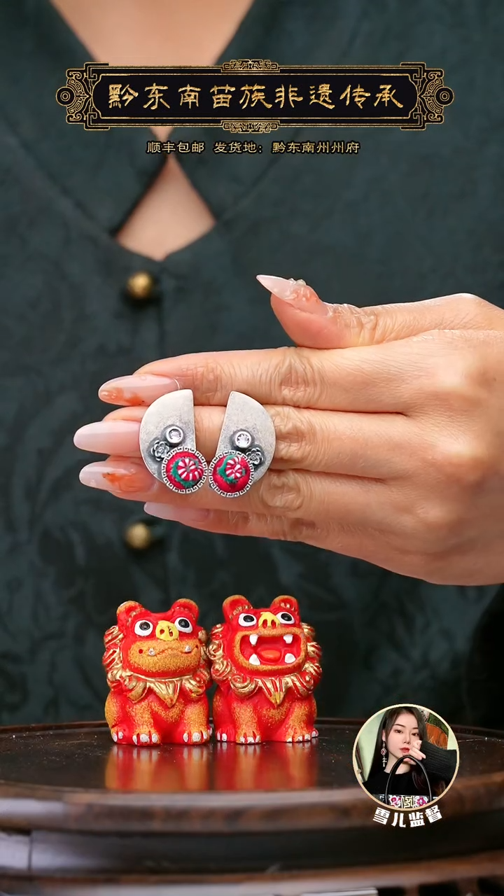 【闪购商品】刺绣黔东南苗族刺绣A869