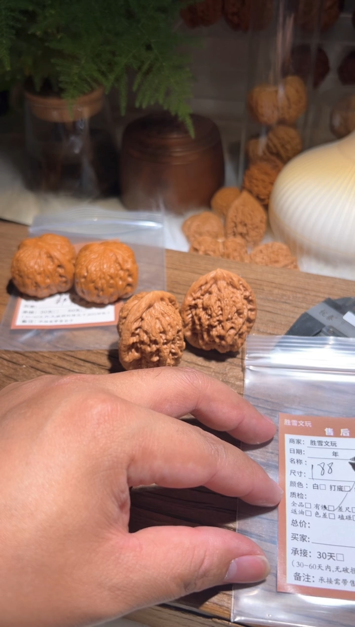 【闪购商品】文玩核桃吊坠舵金公子188