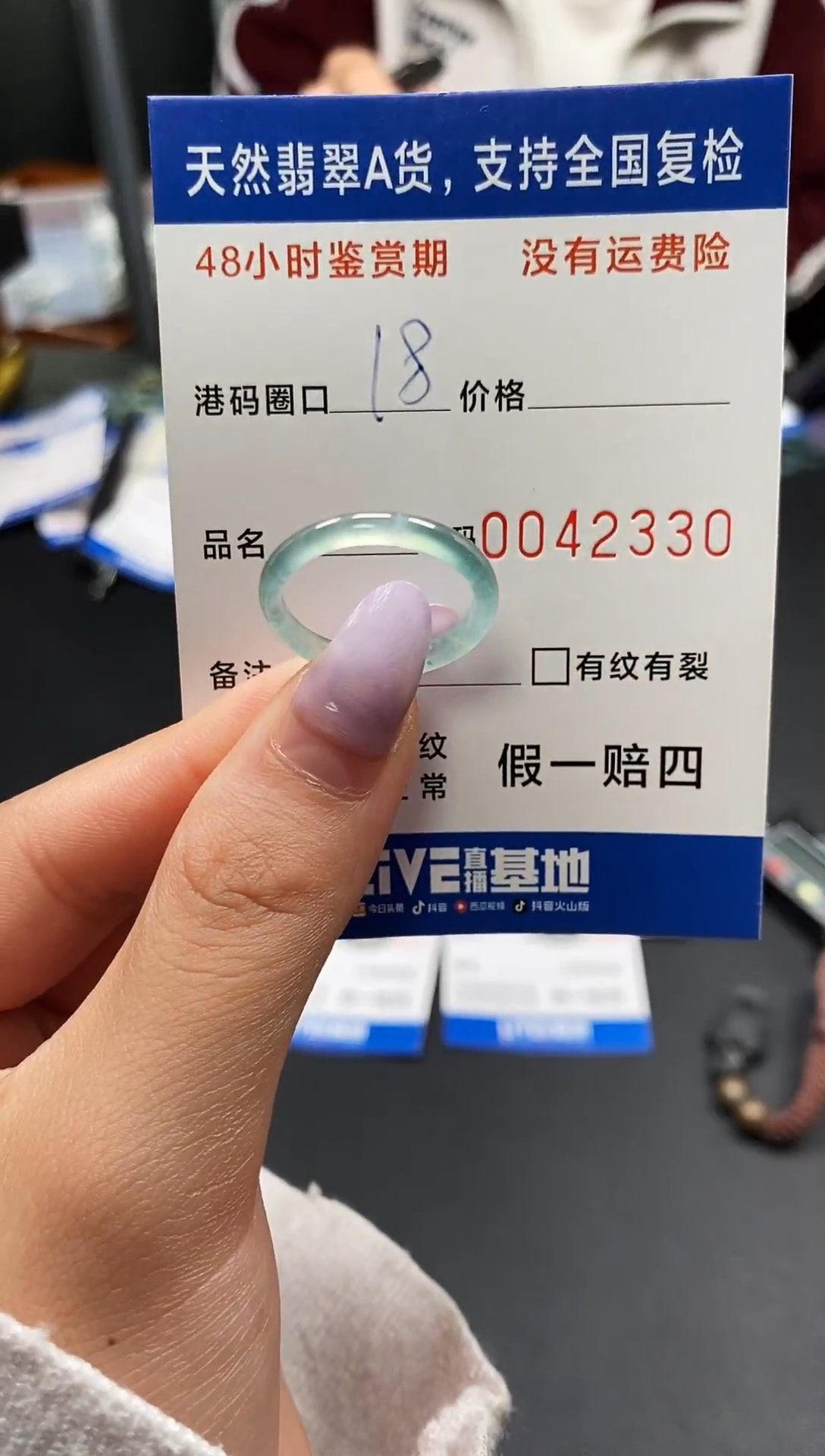 未镶嵌戒指翡翠天然A货翡翠2330