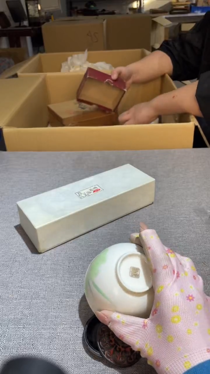 陶瓷甪*熙文堂瓷器 甪里