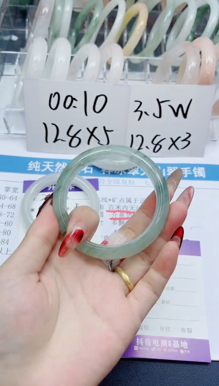 【闪购商品】石英质玉手镯未镶嵌232-56