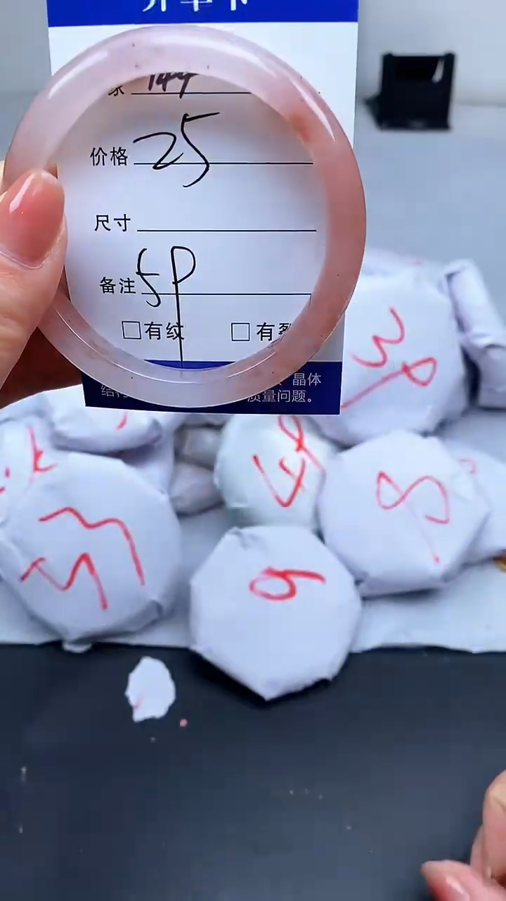 石英质玉手镯未镶嵌144-58+多样性发货看清圈口下单