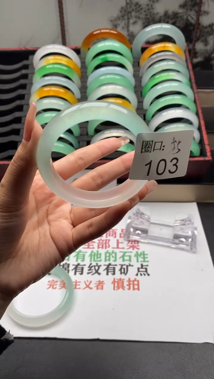 【闪购商品】103专拍链接一物一拍以截图为准