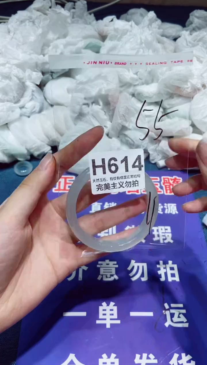 玛瑙/玉髓手镯未镶嵌55