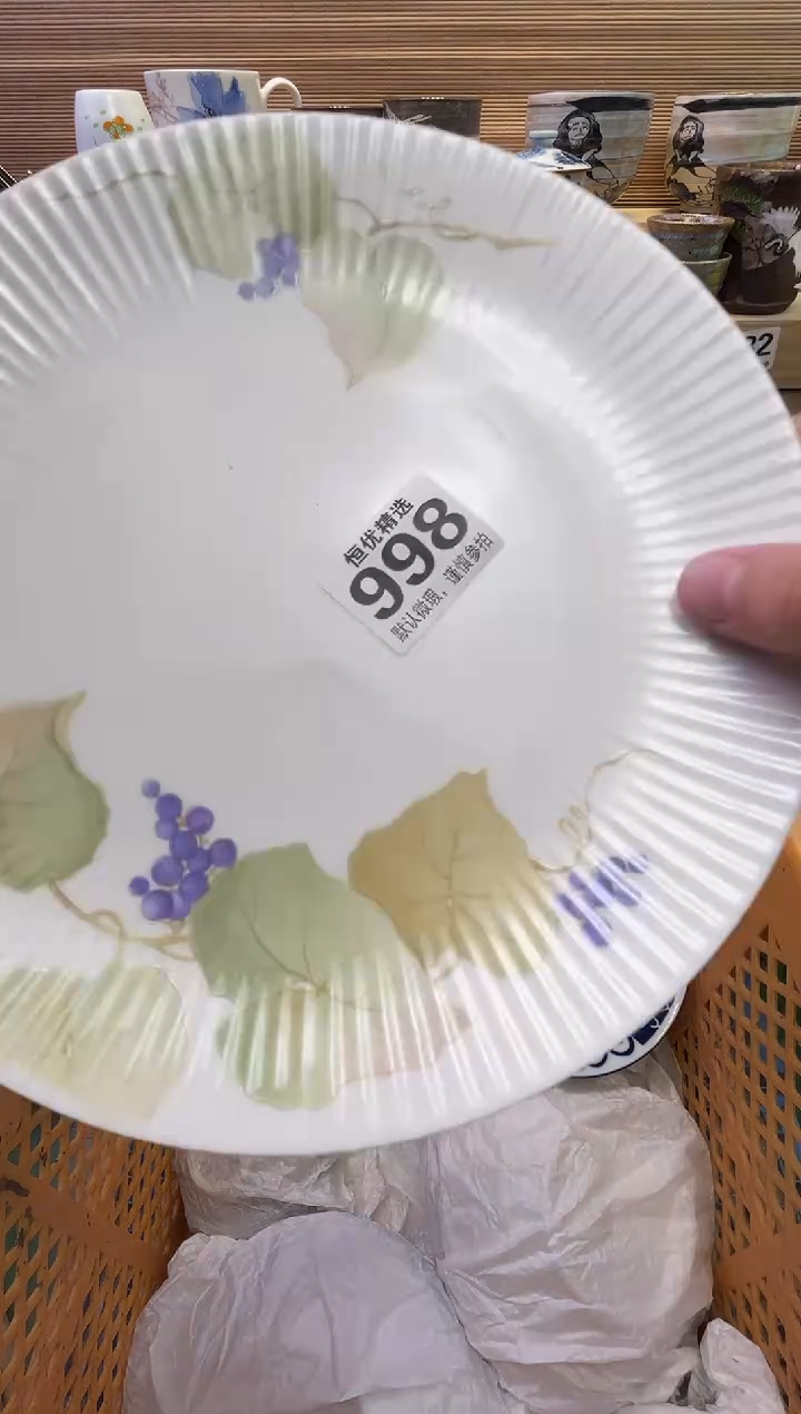 瓷片?****?陶瓷瓷器瓷器瓷器瓷器瓷器瓷器瓷器