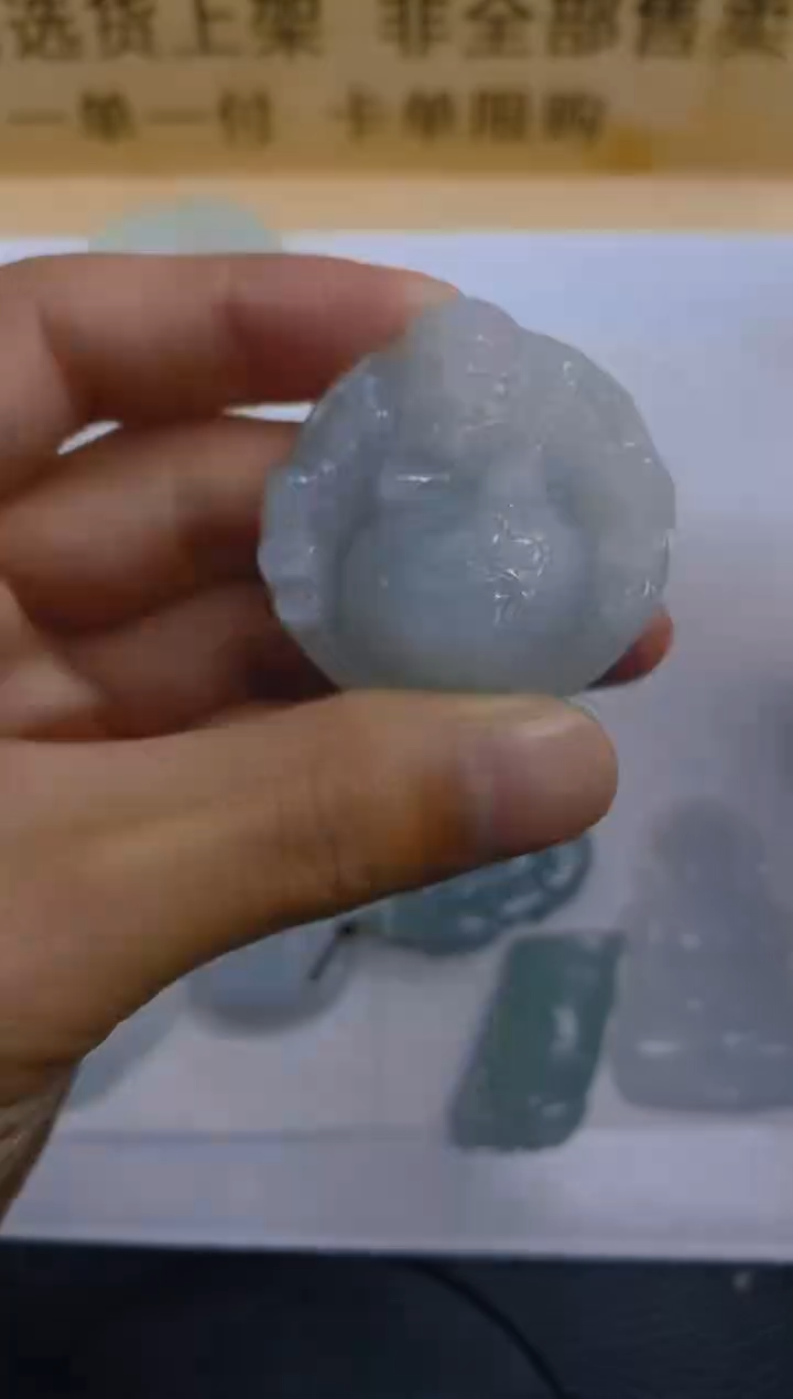 【闪购商品】定制翡翠未镶嵌LY023488