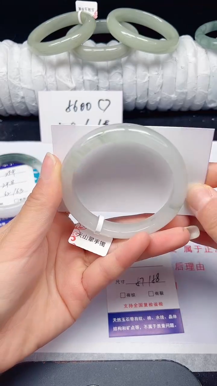 未镶嵌手镯石英质玉260-57/58